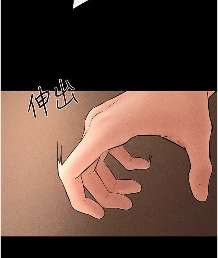 第19话-妈…妳好紧! - 第42.jpg页