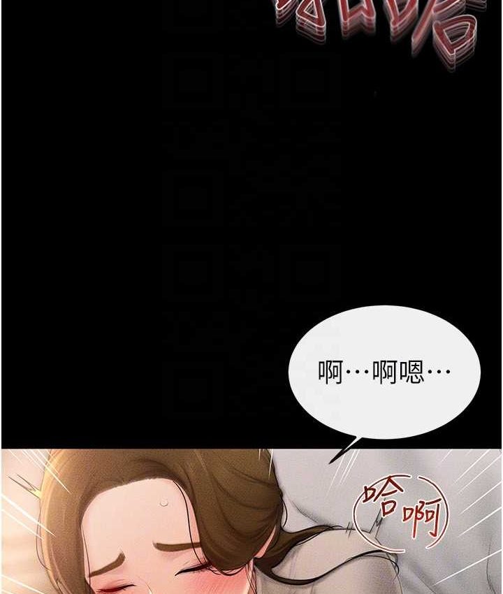 第19话-妈…妳好紧! - 第46.jpg页