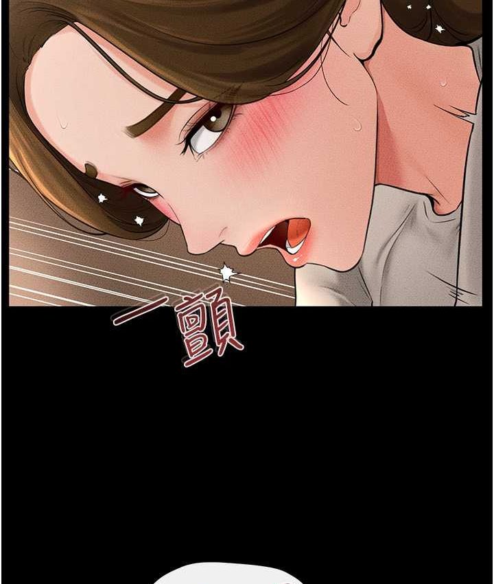 第19话-妈…妳好紧! - 第52.jpg页