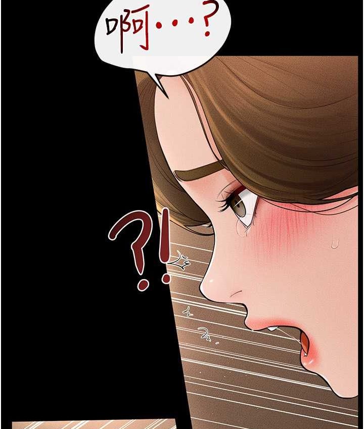第19话-妈…妳好紧! - 第53.jpg页