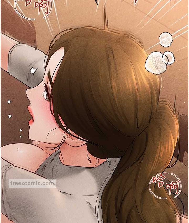 第19话-妈…妳好紧! - 第60.jpg页