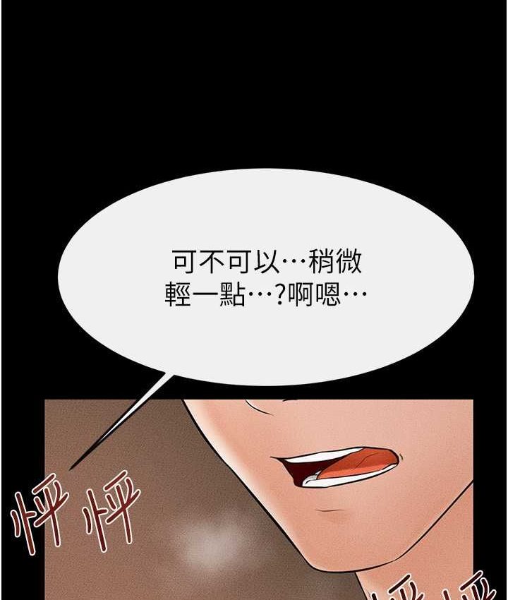 第19话-妈…妳好紧! - 第62.jpg页