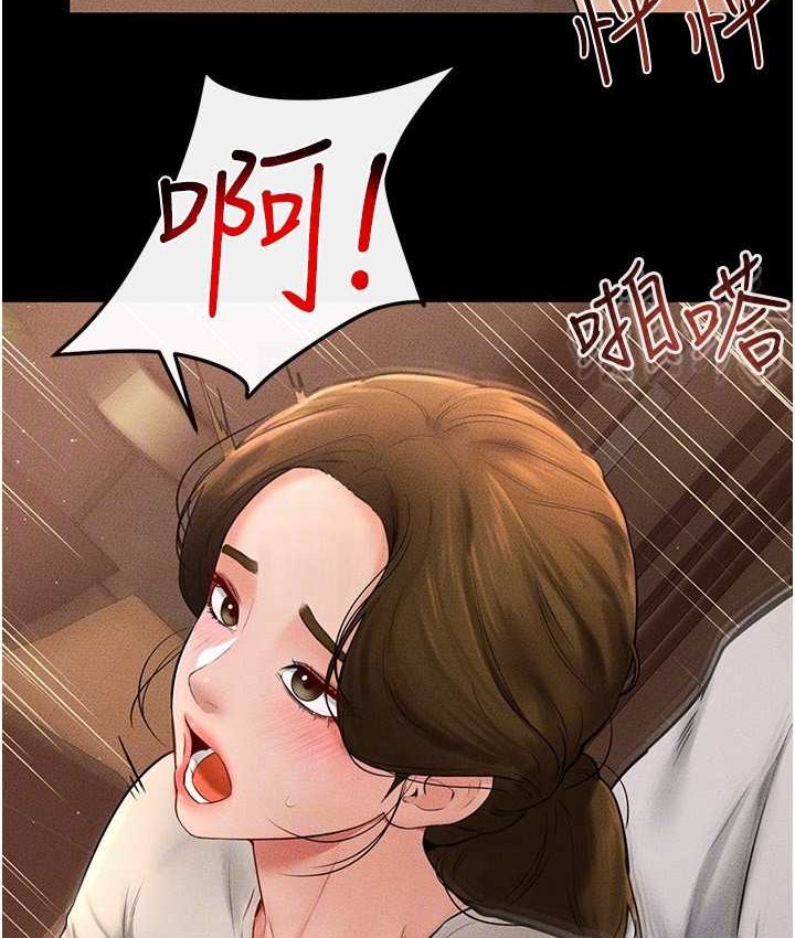 第19话-妈…妳好紧! - 第63.jpg页