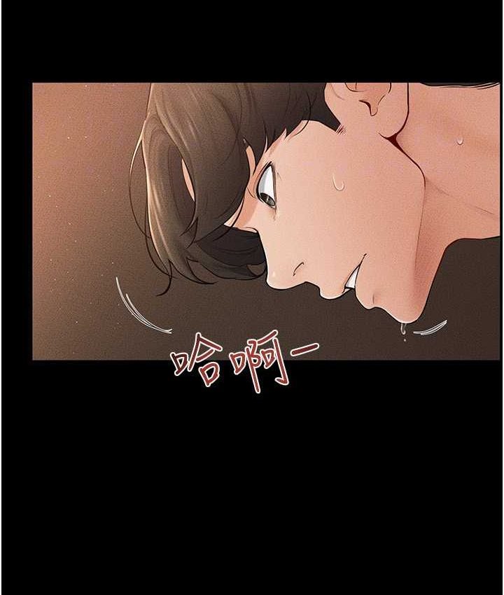 第19话-妈…妳好紧! - 第68.jpg页