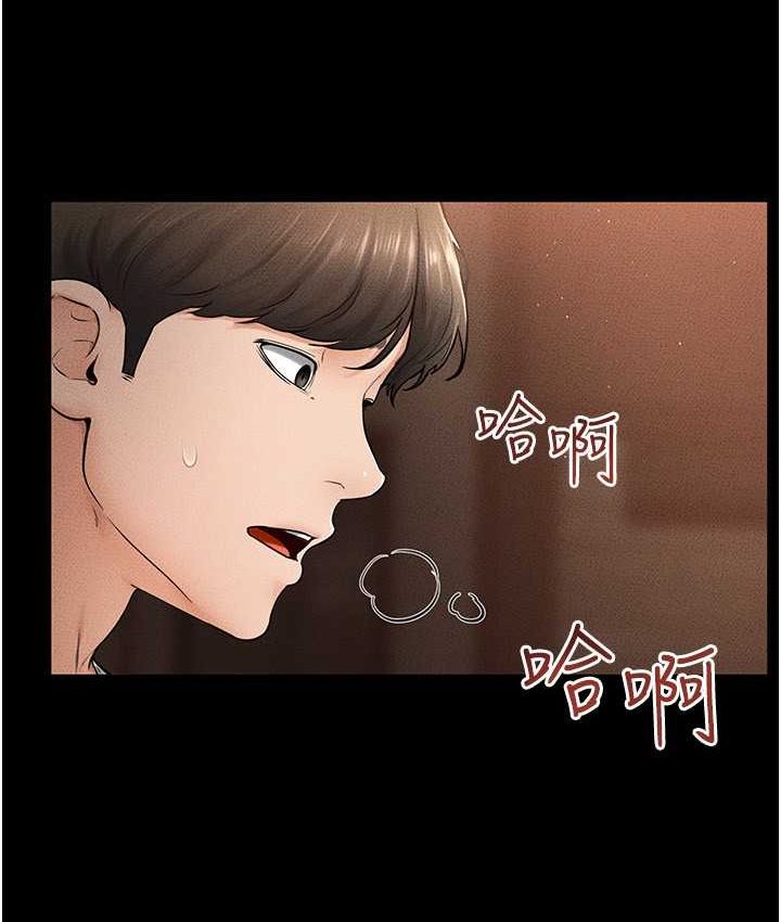 第19话-妈…妳好紧! - 第89.jpg页