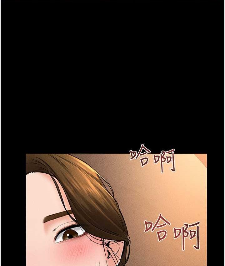 第19话-妈…妳好紧! - 第92.jpg页