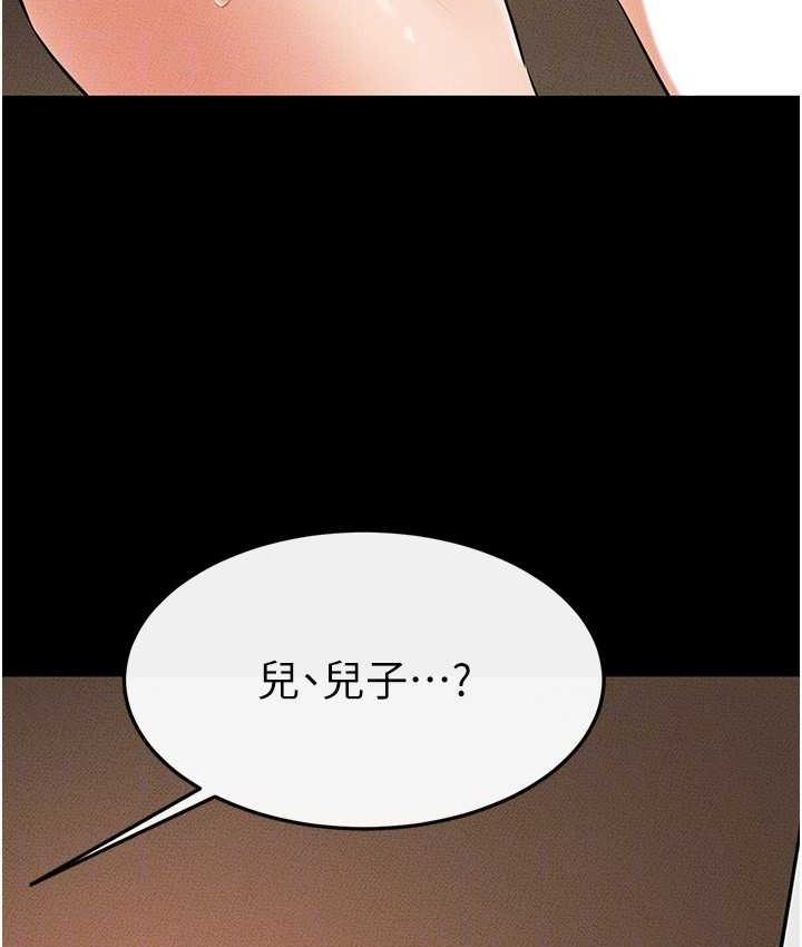第19话-妈…妳好紧! - 第101.jpg页