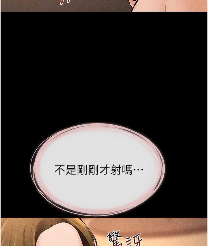 第19话-妈…妳好紧! - 第103.jpg页