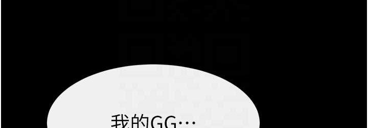 第19话-妈…妳好紧! - 第108.jpg页