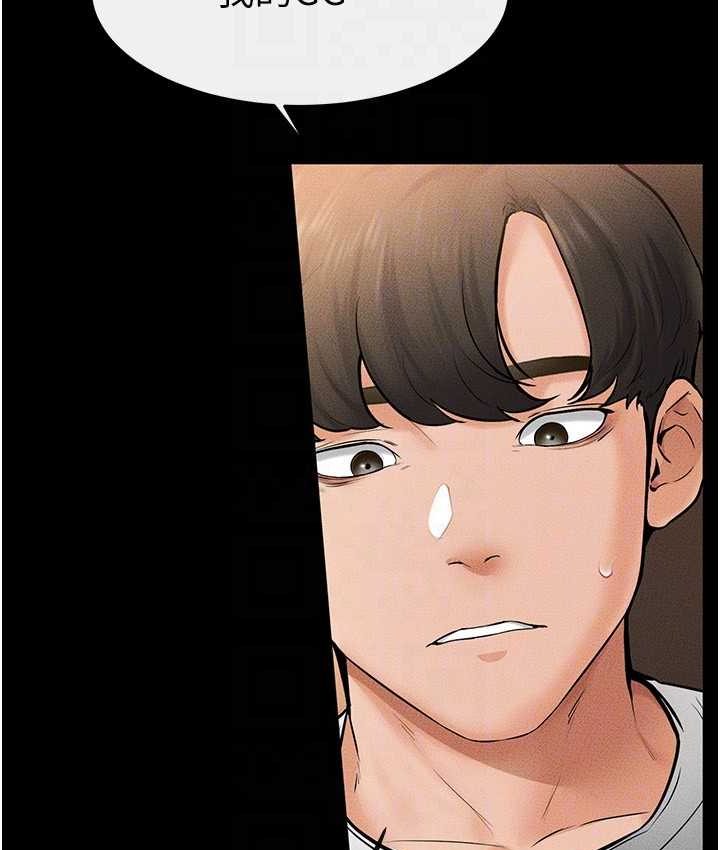 第19话-妈…妳好紧! - 第109.jpg页