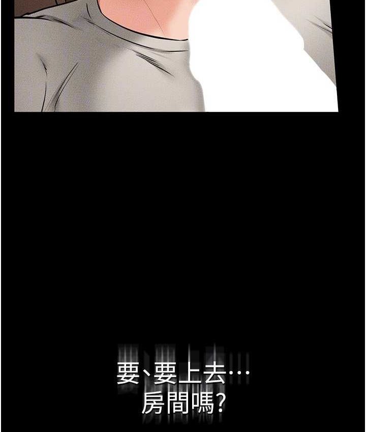 第19话-妈…妳好紧! - 第111.jpg页