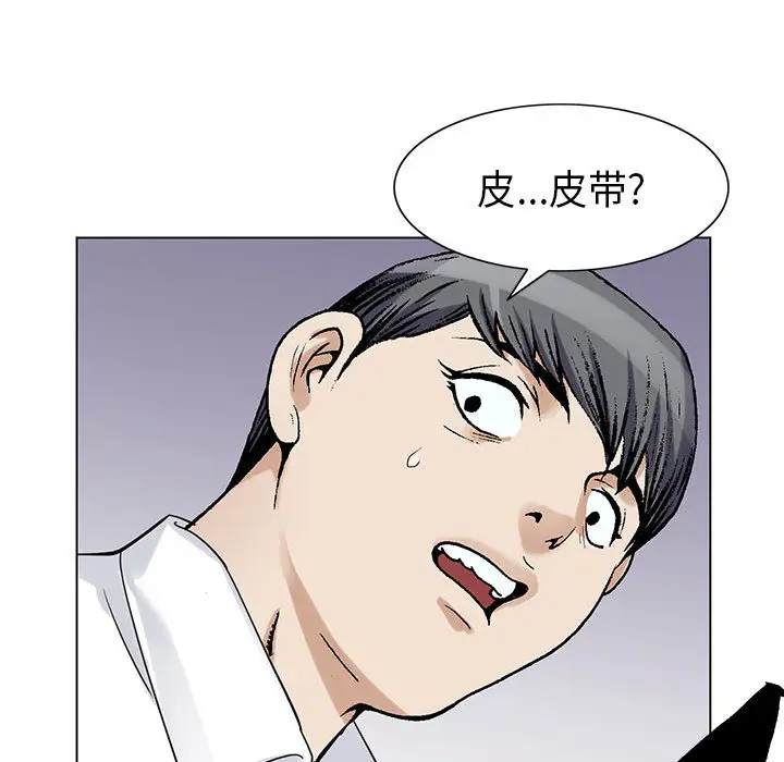 第2章 - 第138.jpg页