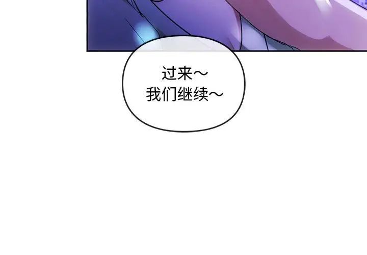 第16话 - 第3.jpg页