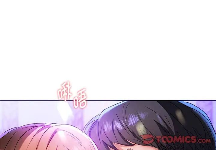 第16话 - 第4.jpg页