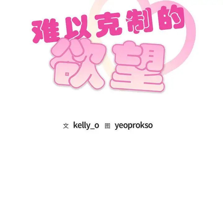 第16话 - 第9.jpg页