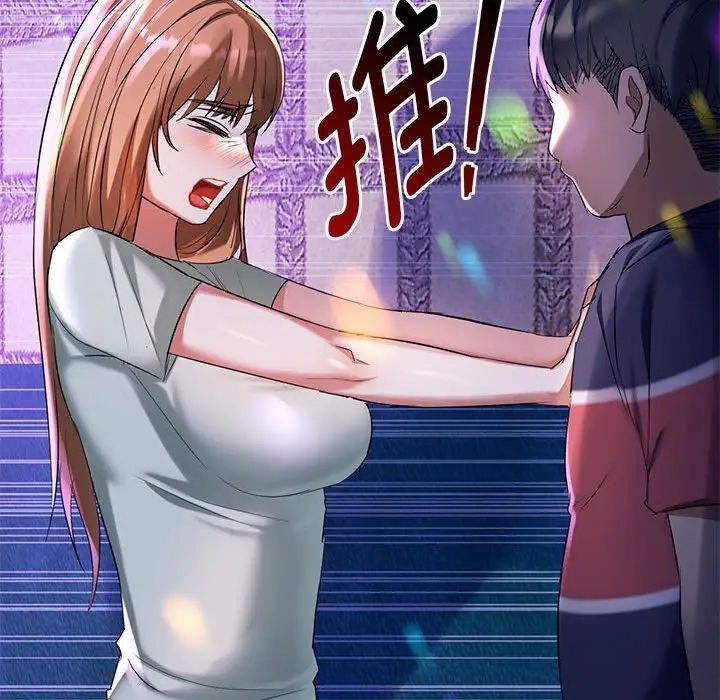 第16话 - 第13.jpg页