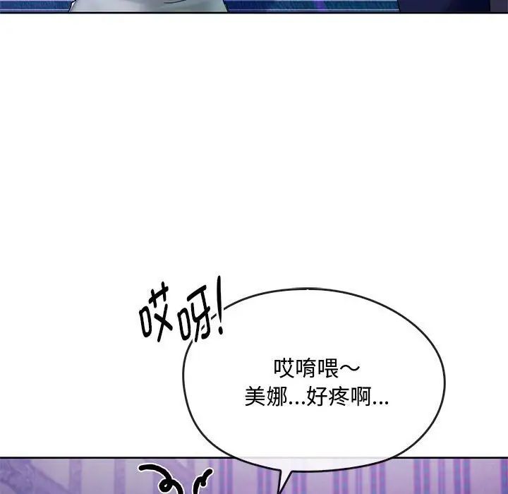 第16话 - 第14.jpg页