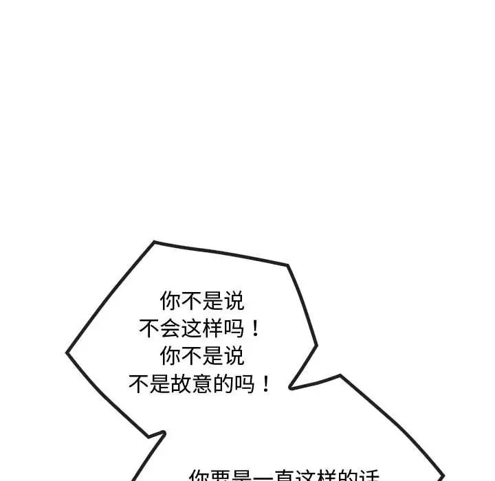 第16话 - 第16.jpg页