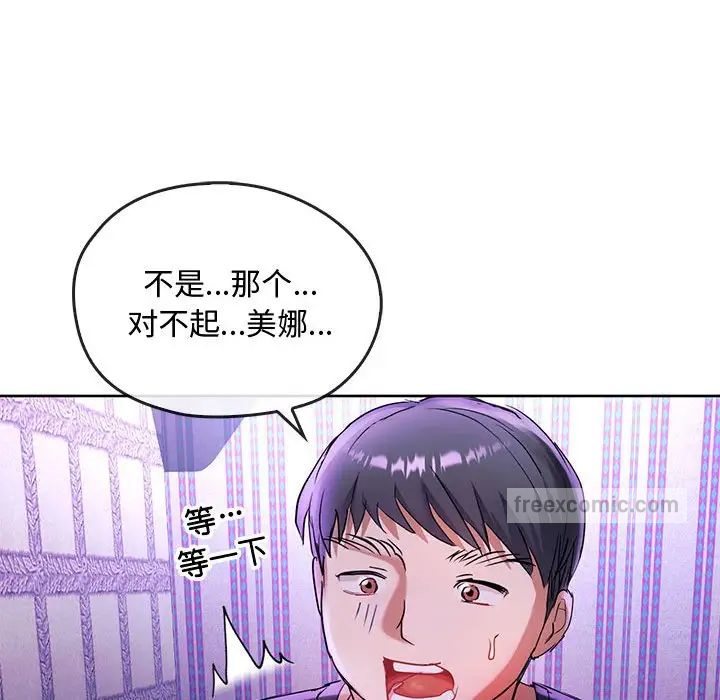 第16话 - 第19.jpg页
