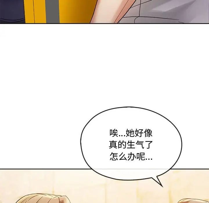 第16话 - 第26.jpg页