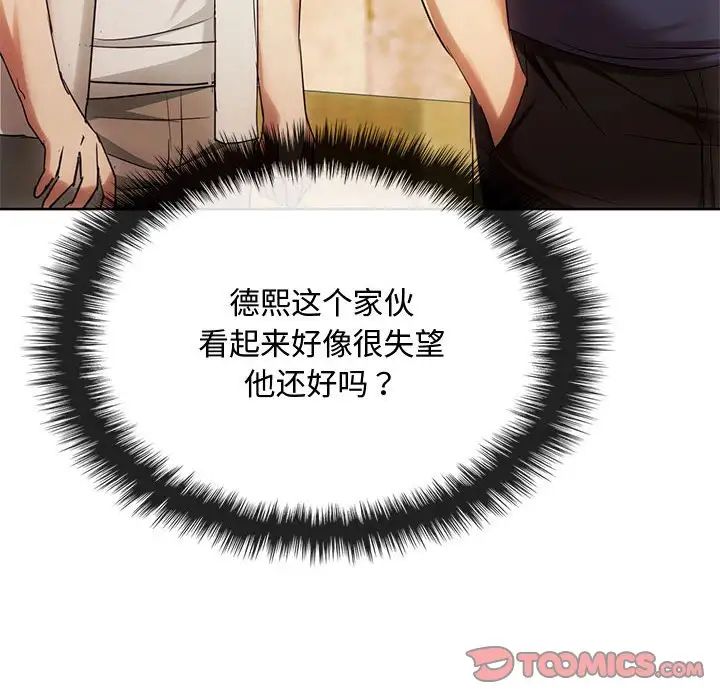 第16话 - 第28.jpg页