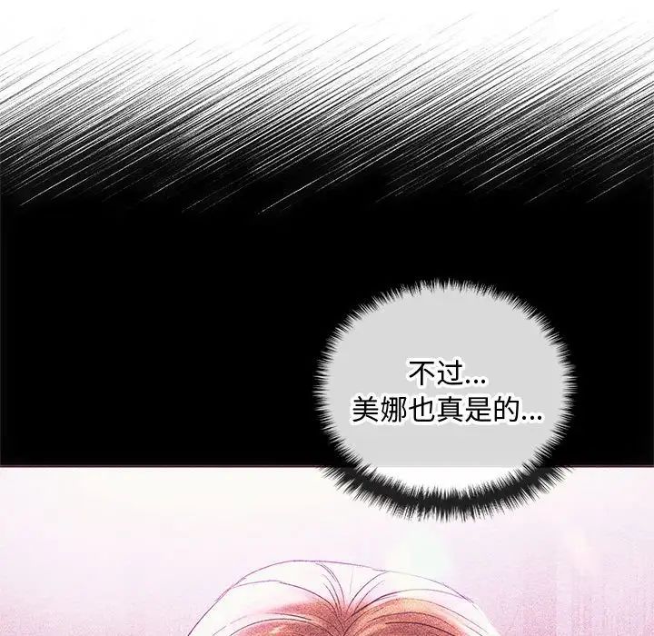 第16话 - 第29.jpg页