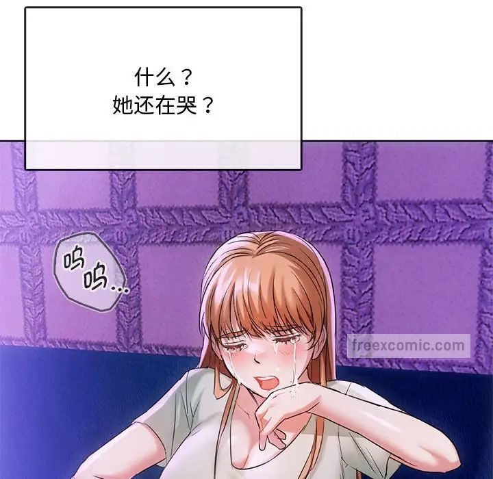 第16话 - 第38.jpg页