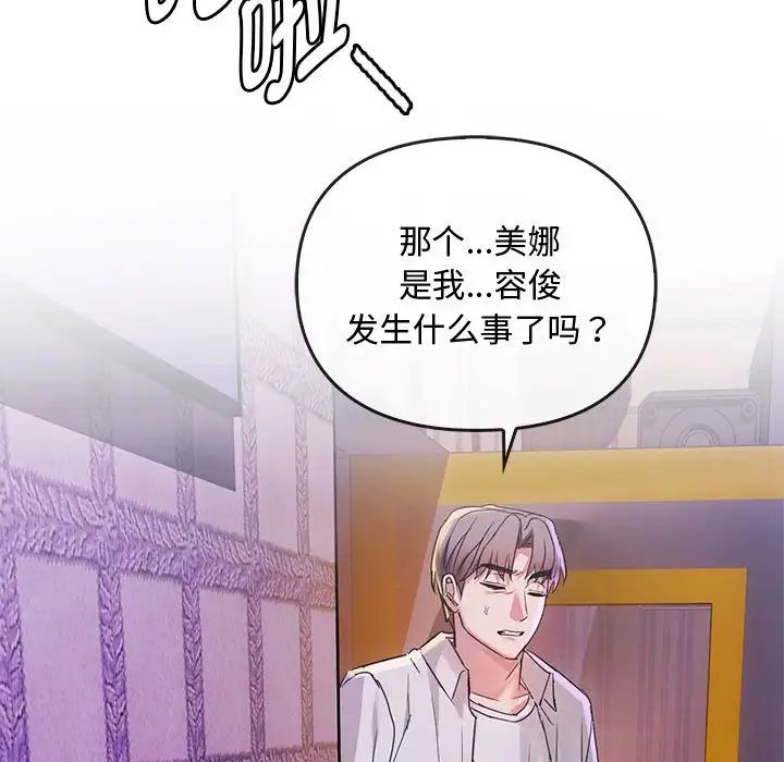 第16话 - 第41.jpg页