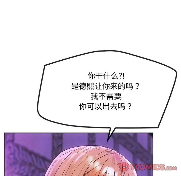 第16话 - 第44.jpg页