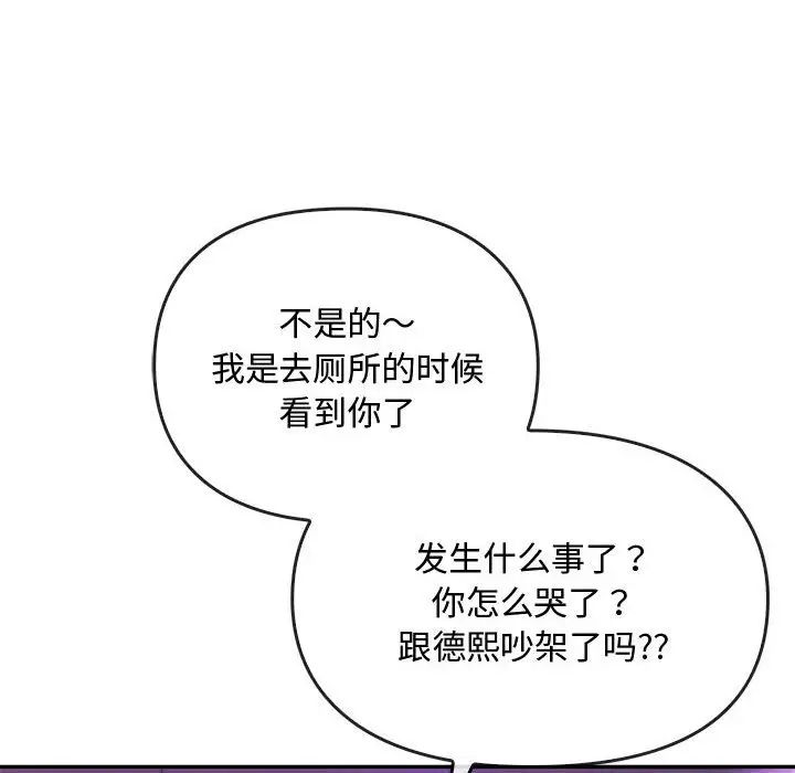 第16话 - 第46.jpg页