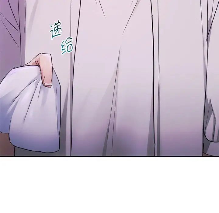 第16话 - 第48.jpg页