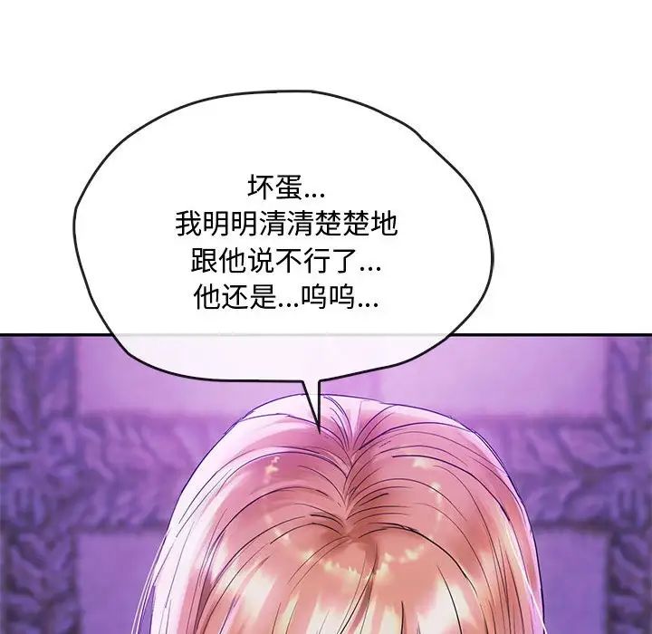 第16话 - 第49.jpg页