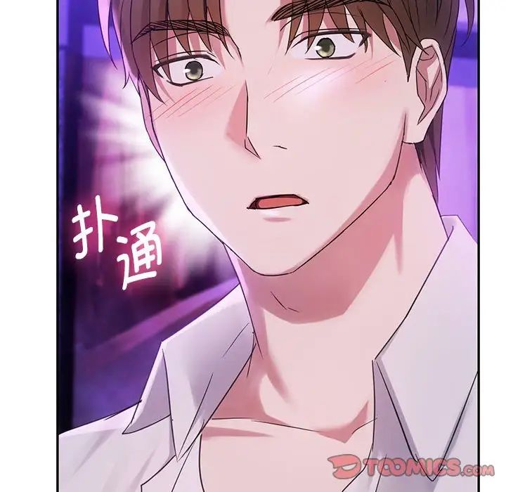 第16话 - 第52.jpg页