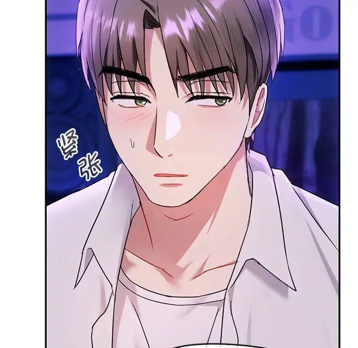 第16话 - 第58.jpg页