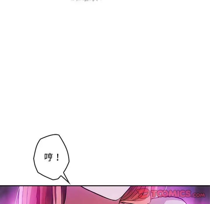 第16话 - 第60.jpg页