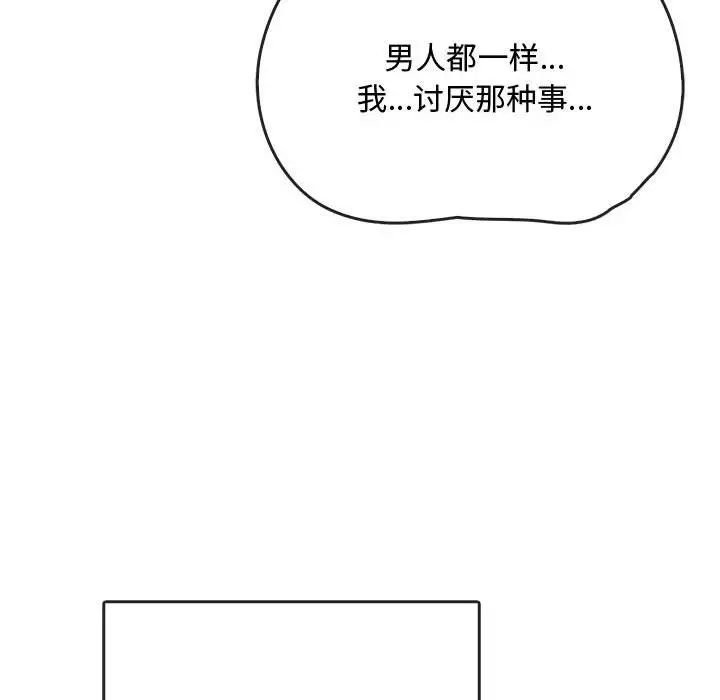 第16话 - 第62.jpg页