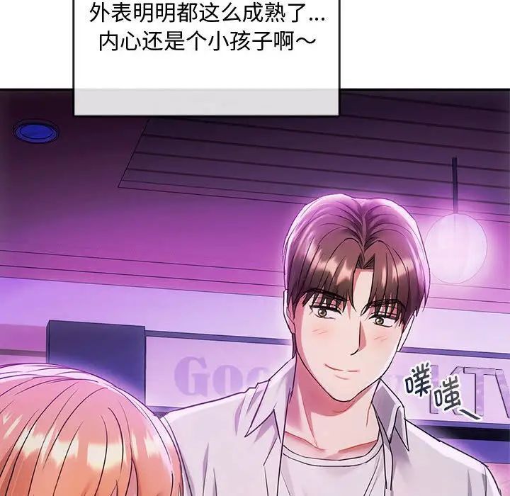 第16话 - 第63.jpg页