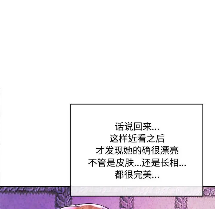 第16话 - 第65.jpg页