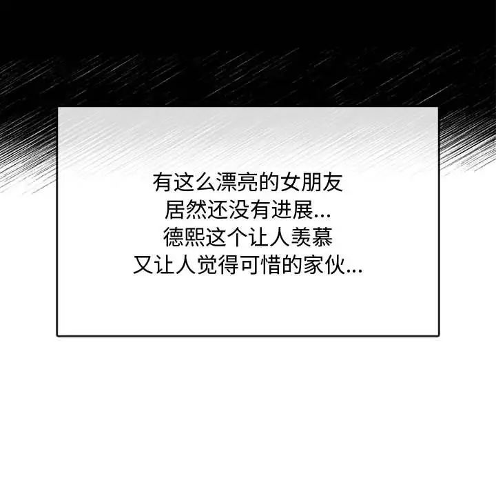 第16话 - 第70.jpg页