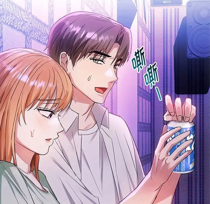第16话 - 第72.jpg页