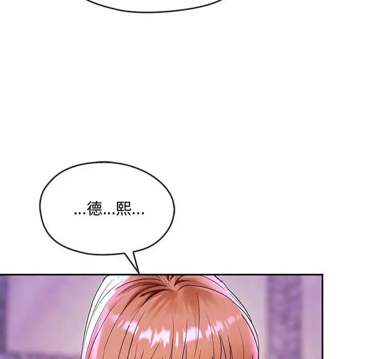 第16话 - 第74.jpg页