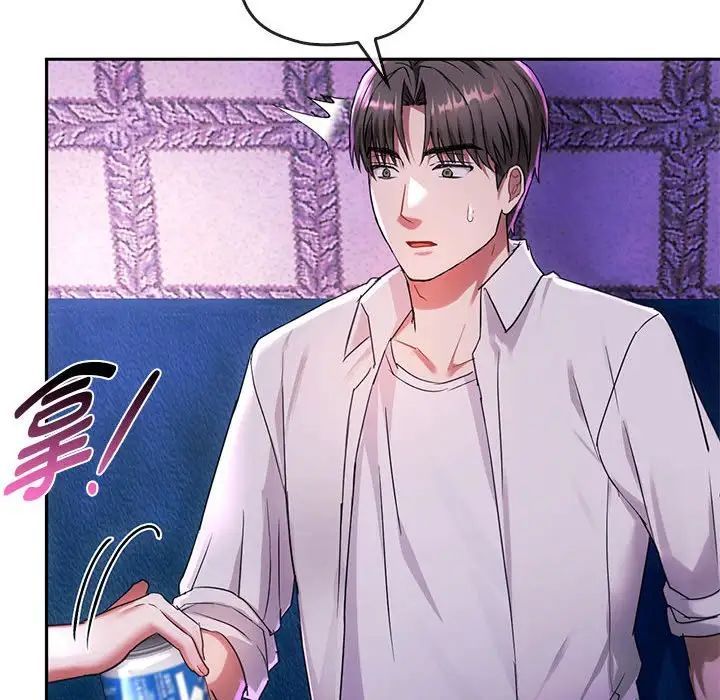 第16话 - 第77.jpg页