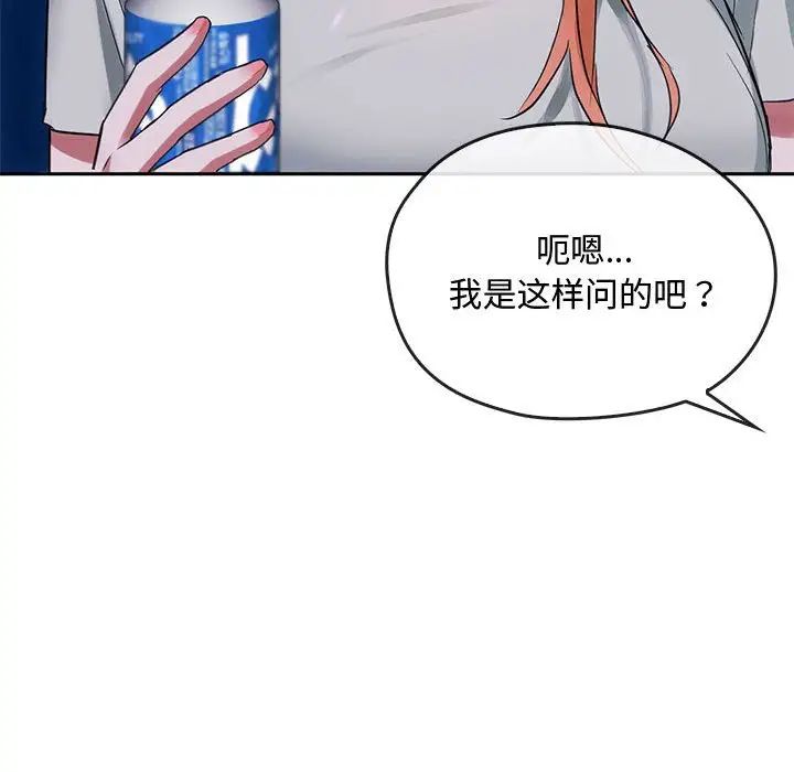 第16话 - 第82.jpg页