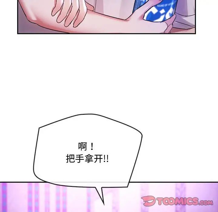 第16话 - 第92.jpg页