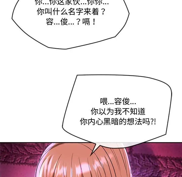 第16话 - 第96.jpg页