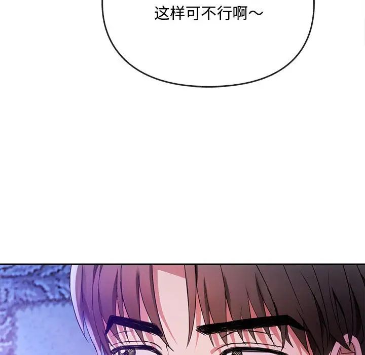 第16话 - 第102.jpg页