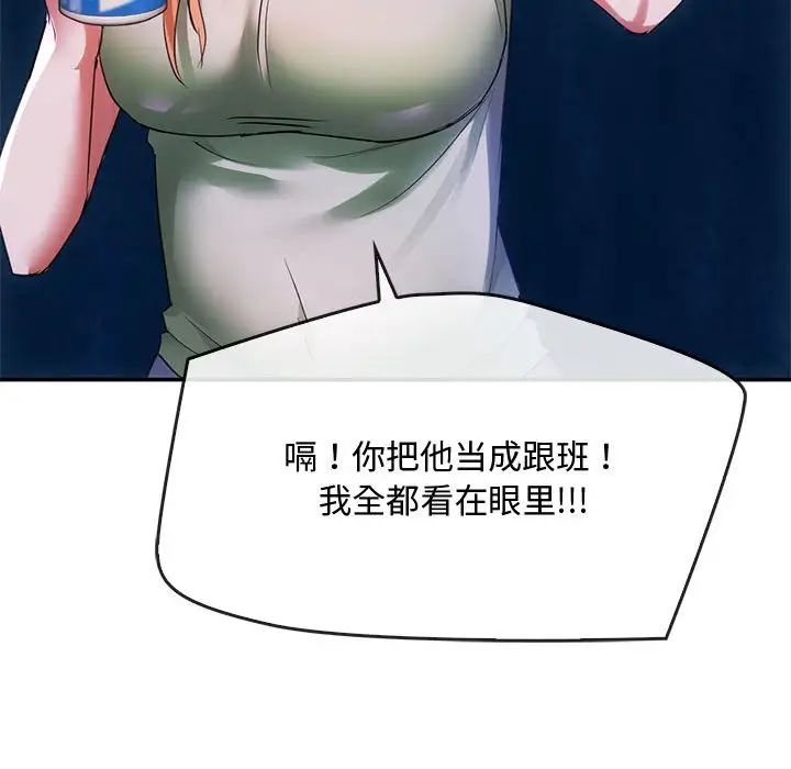第16话 - 第106.jpg页