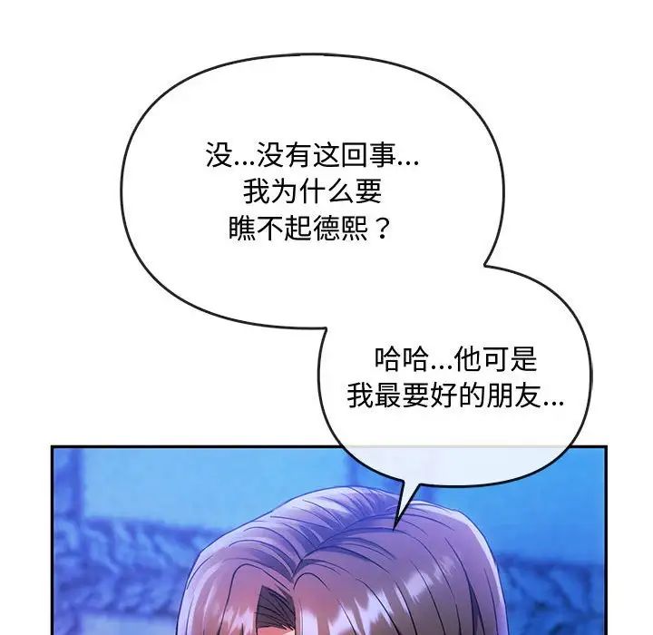 第16话 - 第107.jpg页