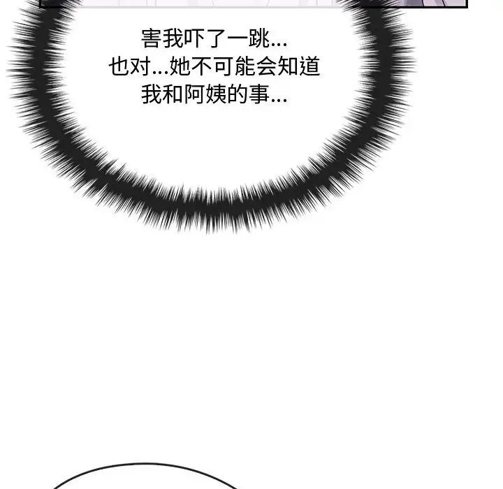 第16话 - 第109.jpg页