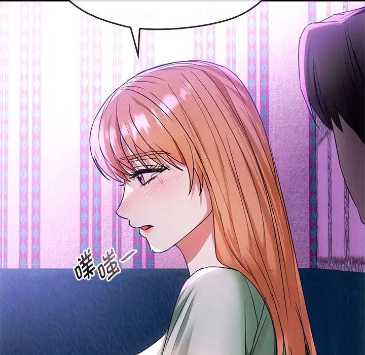 第16话 - 第113.jpg页